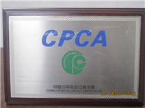 CPCA 會(huì)員單位